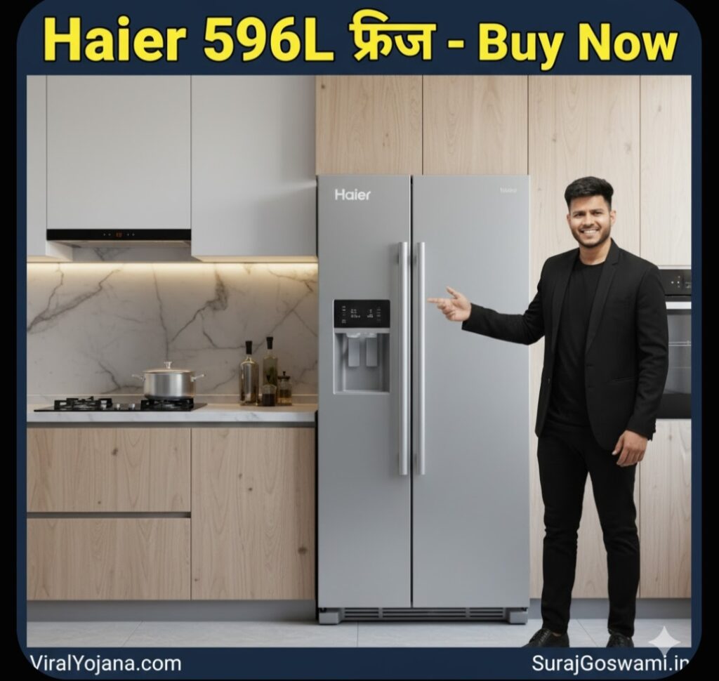 Haier 596L Side‑by‑Side फ्रिज़ – खरीदें अब [Buy Now]