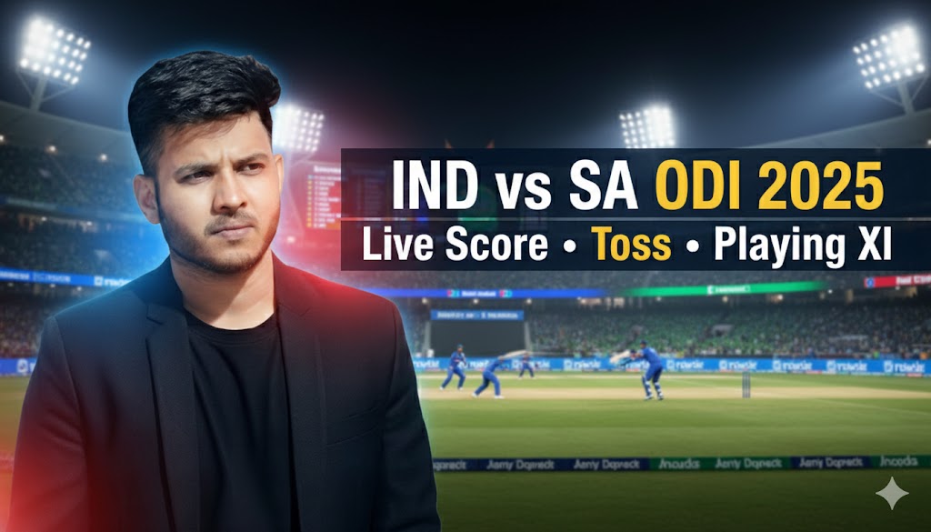 IND vs SA ODI 2025: लाइव स्कोर, स्ट्रीमिंग, स्क्वॉड, टॉस और आज के मैच की बड़ी अपडेट