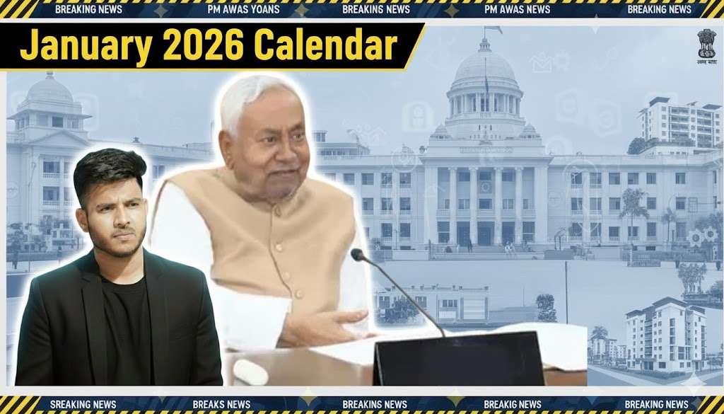 जनवरी 2026 में कैलेंडर, 1 साल में बहाली; सीएम नीतीश का 1 करोड़ नौकरी-रोजगार अभियान शुरू