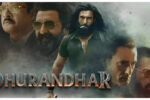 रणवीर सिंह की धुरंधर मूवी का जलवा: बॉक्स ऑफिस पर रिकॉर्ड तोड़ एक्शन और ज़बरदस्त रिव्यूज़!