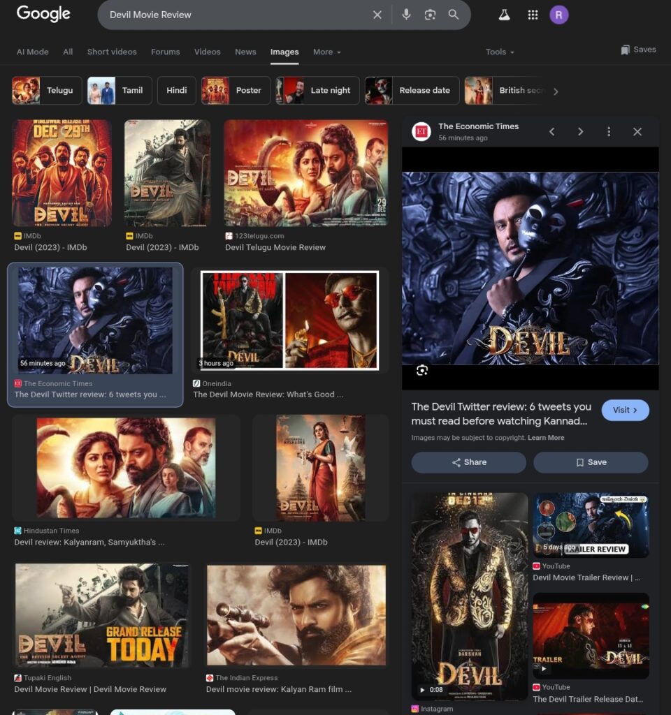 Devil Movie Review: क्या है The Devil Kannada Movie का असली पब्लिक रिएक्शन?