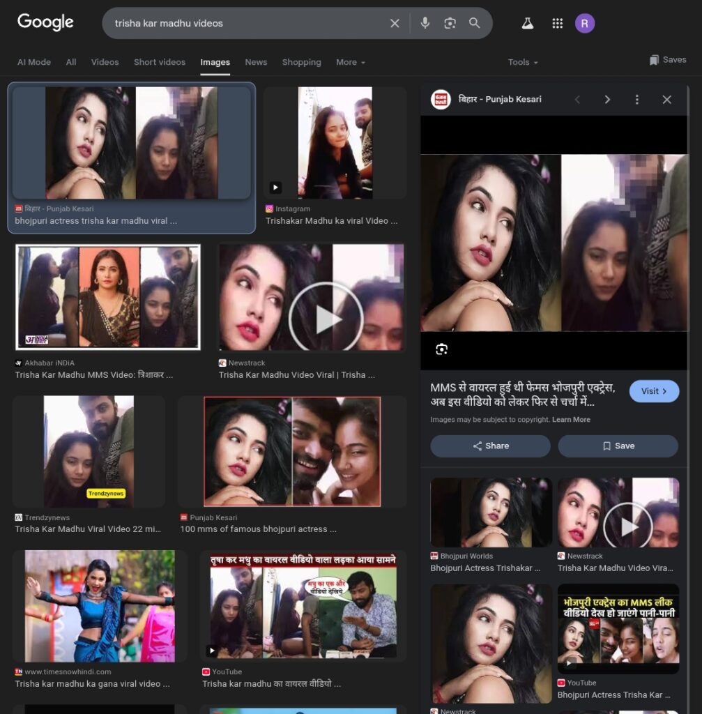 Trisha Kar Madhu Viral Video News: सोशल मीडिया पर फिर क्यों छाया नाम? (2025)