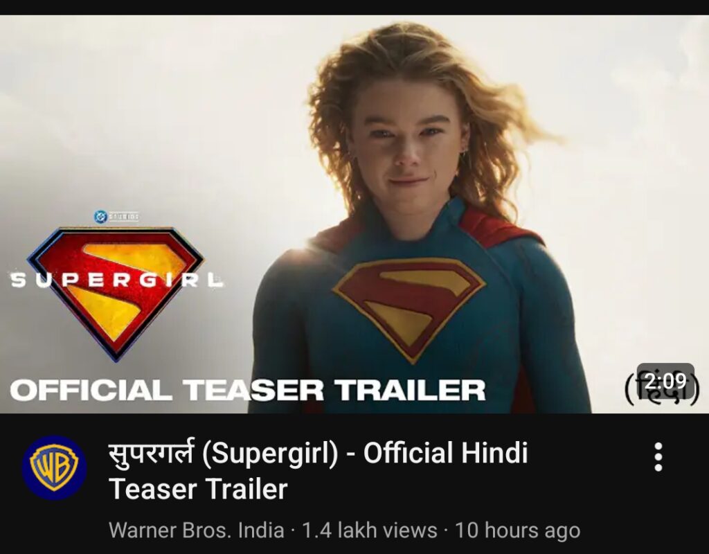 Supergirl Teaser Trailer Movie 10 घंटे पहले रिलीज – YouTube पर वायरल ट्रेंड शुरू