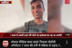 Ye DSP Sahab Nikle JCB के Driver – MP की ताज़ा खबर जिसने सबको चौंकाया