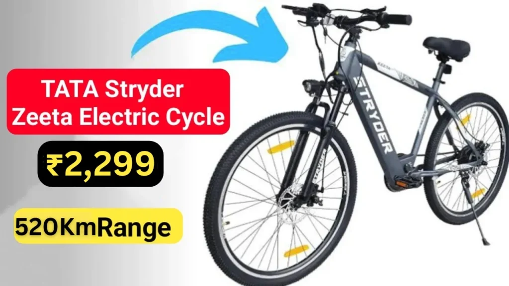 Tata Electric Cycle 2025: 520km Range वाली 10x तेज Cycle ₹2299 में – पूरी रिपोर्ट