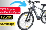 Tata Electric Cycle 2025: 520km Range वाली 10x तेज Cycle ₹2299 में – पूरी रिपोर्ट