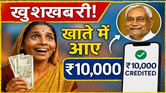 जीविका दीदी का पैसा नहीं आया तो क्या करें? | बिहार मुख्यमंत्री महिला रोज़गार योजना किस्त चेक करने का पूरा प्रोसेस