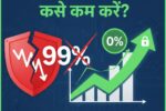 स्पैम स्कोर कम करें और SEO में सफलता पाएं: 2025 की संपूर्ण गाइड - Reduce Spam Score & SEO Success
